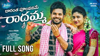 RADHAMMA FULL SONG  FOLK SONG  ANIL GEELA  SAHASRA  VENKAT AJMEERA  BABAI MUSIC [upl. by Ecinnej]