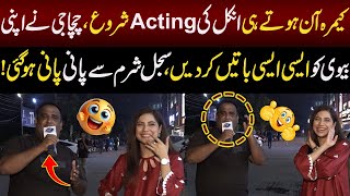 Camera On Hote Hi Uncle Ki Acting Shuru  Funkariyan  Lahore Rang [upl. by Anastasio731]