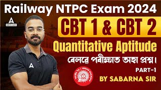 Railway NTPC Exam 2025  Quantitative Aptitude for RRB NTPC 1 By Sabarna Sir [upl. by Ilil441]