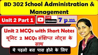 BD 302 School Administration amp Management MCQs  विद्यालय प्रशासन एवं प्रबंधन  RMPSSU  DBRAU [upl. by Dlareme]