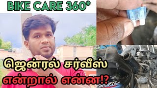 General serviceTips and Techniques ⁉️Passion proBike care 360Tamil [upl. by Sandye]