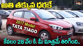 2017 Tata Tiago Second Car Detailed Review  Tiago Second Car At Low Cost  Speed Wheels [upl. by Ise585]