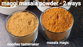 maggi masala powder recipe 2 ways  maggi noodles tastemaker  maggi masala e magic [upl. by Eleaffar]