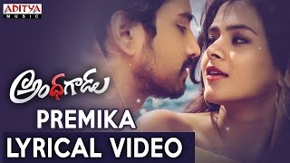 Premika Song With Telugu Lyrics  Andhhagadu Movie Songs  Raj Tarun  Hebah Patel  Sekhar Chandra [upl. by Enialedam833]