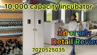 10000 eggs capacity of eggs incubators full details reviews  by sagar mali  sm egg incubator’s [upl. by Zak55]