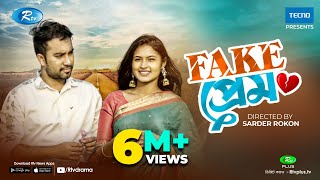 Fake Prem ফেক প্রেম  Ft Jovan Tasnia Farin  New Romantic Natok 2020  Rtv Drama [upl. by Shantha]