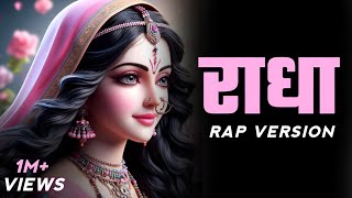 राधा Radha  Ghor Sanatani  Rap Version [upl. by Solahcin]