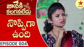 Janaki Kalaganaledu  Episode 604 Highlight 3  Telugu Serial  Star Maa Serials  Star Maa [upl. by Menard]