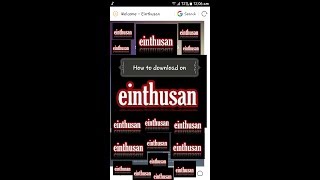 How to download new hd Tamil movies on your android mobile phones easy way in tamil in einthusancom [upl. by Charie]