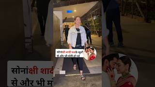 Sonakshi Sinha after wedding spotted letest viralvideo trending [upl. by Adorne]