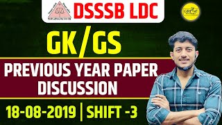 DSSSB LDC Previous Year Questions Discussion  DSSB GK GS  DSSB LDC PYQ DSSSBLDC DSSSBLDCPYQ [upl. by Dulcinea]