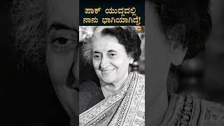 Indira Gandhi visited our team Captain Gopinath  Deccan Airlines  Masth Magaa  Amar Prasad [upl. by Retsev298]