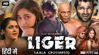 Liger Full Movie In Hindi Dubbed  Vijay Deverakonda  Ananya Pandey  Mike  Review amp Facts HD [upl. by Ursulina]