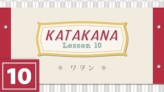 Katakana Lesson 10  WA WO N [upl. by Publias]