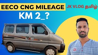 Maruti EECO CNG Mileage தமிழ் jkvlog7289 [upl. by Ssilb]