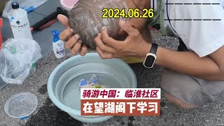 骑游中国在临淮洪泽湖堤坝沿路好玩的地方 [upl. by Skill]