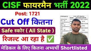 CISF Fireman Result 2023  CISF Fireman Cut Off 2023  CISF Fire Safe Score 2023  CISF Fire Cut Off [upl. by Bailar]