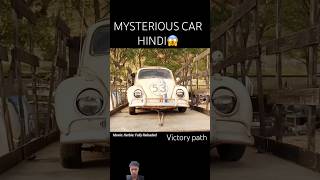 Mysterious Car Hindi Explained 😱HindiUrdu shorts hindistories [upl. by Ruon114]