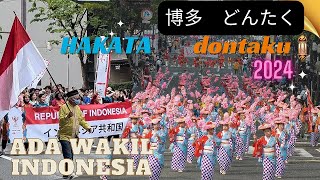 WAKIL INDONESIA DI FESTIVAL JEPANG  博多どんたく港まつり第63回  HAKATA DONTAKU  FUKUOKA JAPAN 2024年5月4日 [upl. by Annaeel]