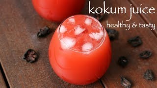 kokum juice recipe  kokam sharbat  कोकम सरबत  kokum fruit juice  kokum syrup juice [upl. by Zeena]