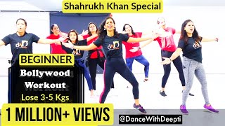 DWD99  30mins Daily  Beginner Bollywood Dance Workout  Shahrukh Special  Lose weight 35kgs [upl. by Ramey]