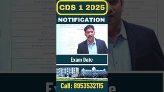 CDS 2025 Notification and Exam Date  CDS Application Form and Apply online cds defence cds2025 [upl. by Lionel954]