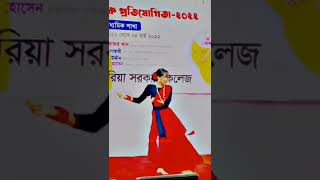 Amazing Dance from Comilla Victoria College 2022  Mehedi Hasan  TibroOfficial 💖 [upl. by Selin]