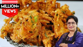 हलवाई जैसे स्वादिष्ट व कुरकुरे पकोड़ेभजिये बनाये सीक्रेट रेसिपी से  How To Make Onion Pakoda [upl. by Enyt]