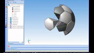 Построение сборки футбольного мяча в Компас 3D [upl. by Haimorej242]