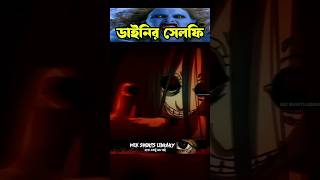 ক্যামেরায় ধরা পরল 😳  bhuter Cartoon  bhuter golpo  bangla cartoon  cartoon video banglacartoon [upl. by Primrosa]