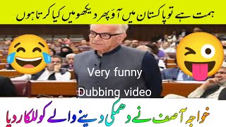 khawaja asif funny dubbing  khawaja asif insult in london  funny punjabi dubbing khawaja london [upl. by Cortney348]