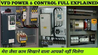 VFD Power and Control Circuit Full Explained in Hindi  VFD Power and Control Circuit Fault Explain [upl. by Trueman]