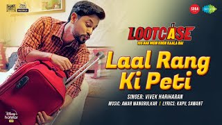 Lootcase  Laal Rang Ki Peti  Kunal Kemmu  Rasika Dugal  Vivek Hariharan  Official Video Song [upl. by Lyndsey]