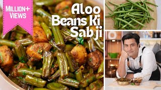 Aloo Beans Ki Sabzi  आलूफली की सब्ज़ी  Tiffin Recipe Lunch Box  Ghar Ka Khaana  Kunal Kapur [upl. by Sidman]