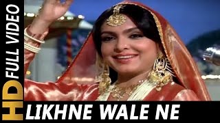 Likhne Wale Ne Likh Daale Lata Mangeshkar Suresh Wadkar Arpan 1983 Songs Jeetendra Parveen Babi [upl. by Nolasba]