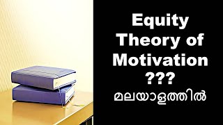 Equity theory of motivation in Malayalam [upl. by Anitsrihc]