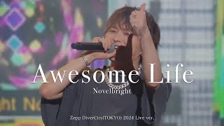 라이브가사해석 Novelbright노벨브라이트  Awesome Life 2024 Zepp Tokyo ver [upl. by Annekahs]