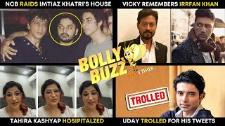 NCB raids Imtiaz Khatris HOUSE Uday Chopra TROLLED Tahira Kashyap HOSPITALIZED [upl. by Clifford]