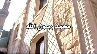 Islamic Song  Ramazan [upl. by Alleira]