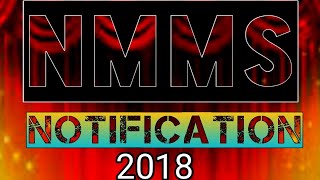 NMMS NOTIFICATION 2018 [upl. by Onida]