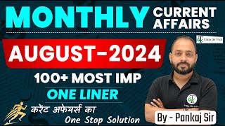 August 2024 Monthly Current Affair  August 2024 Imp Current Affairs  CrazyGkTrick Current Affairs [upl. by Annairt]