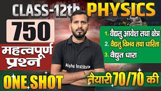 Class 12 Physics Chapter 1 to 3 One Shot  Class 12th Physics 750 Most Important Questions 2025 [upl. by Breana535]