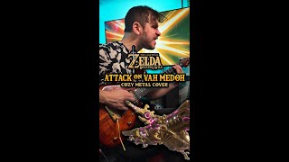 Let’s attack Vah Medoh 🦅 from Zelda’s Breath of the Wild on GUITAR 🎸 [upl. by Arbuckle]