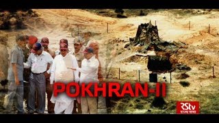 Pokhran में कैसे पहुंचाया गया था Nuclear Test का सामान और 11 मई को क्या हुआ [upl. by Lashonde]