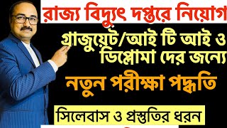 WBSETCL New Recruitment 2023  Syllabus  New Exam Pattern amp Strategy by Sukumar Paul  Tapoban [upl. by Kcirded]