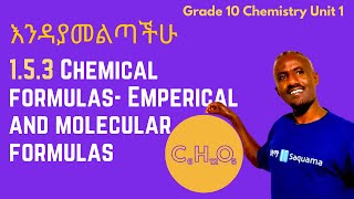 Grade 10 Chemistry Unit 1 153 Chemical Formulas  Empirical and Molecular Formulas  Saquama [upl. by Edwyna]