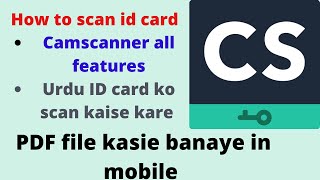 How to use camscanner appHow to scan id card in Mobilepdf file kaise banaye [upl. by Tatianas812]