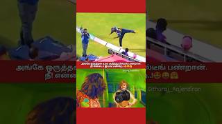 The year best camara man 👨tamil cricketlover ipl king cricket indiancricketer srilanka love [upl. by Samoht]