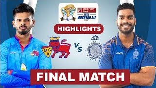 Syed Mushtaq Ali Trophy 2024 Final  Mumbai Vs Madhya Pradesh Full Match Highlights  SMAT 2024 [upl. by Sicard]