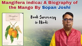 Mangifera Indica A Biography of the Mango Book Summary Sopan Joshi [upl. by Teyugn]